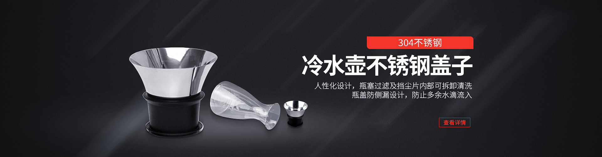 有腳單點(diǎn)硅膠按鍵、單點(diǎn)硅膠按鍵加工、玻璃冷水壺蓋子加工