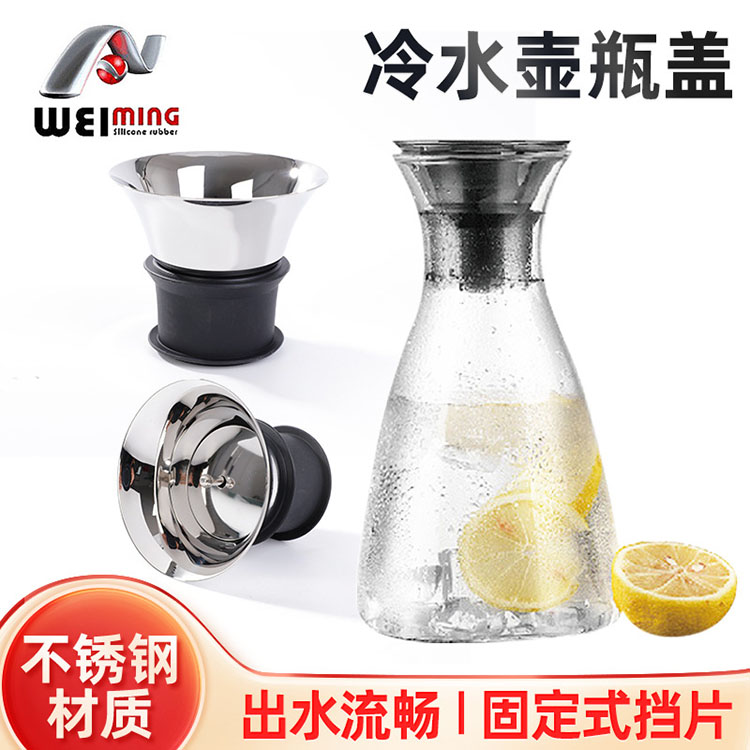 304不銹鋼蓋子也存在生銹的情況嗎？