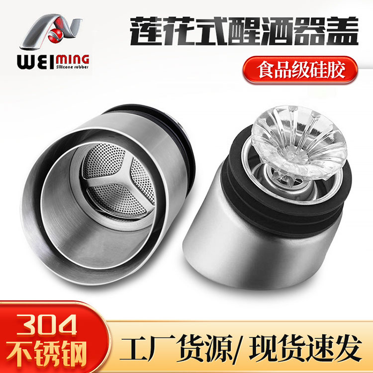 輕松把不銹鋼紅酒塞拔出來(lái)